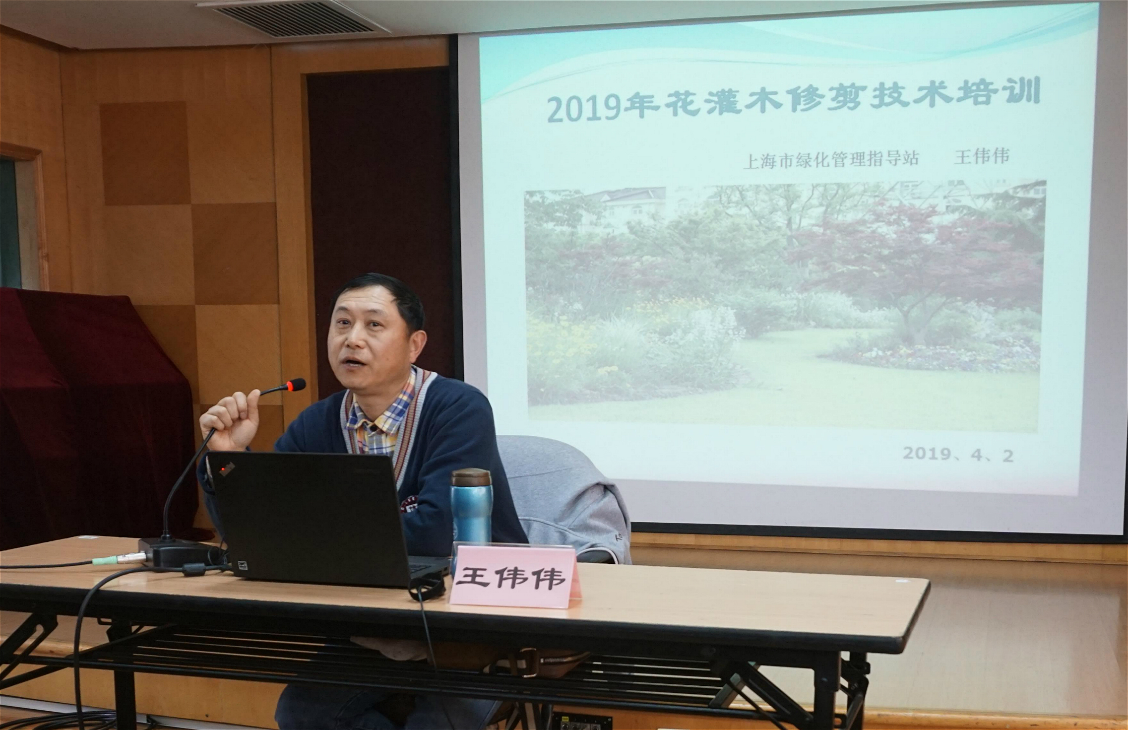 本市绿化行业2019年花灌木修剪技术系列培训持续开展3.jpg 本市绿化行业2019年花灌木修剪技术系列培训持续开展3.jpg
